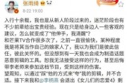 吃瓜娱乐间赵露思,吃瓜娱乐间里的甜蜜瓜王