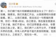 娱乐圈吃瓜合集小作文,揭秘明星幕后故事