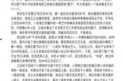 娱乐圈吃瓜pdf百度云,从“吃瓜PDF”看明星幕后真相